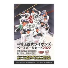 BBM2022 Saitama Seibu Lions Japan Baseball Card Nippon Samurai Japan WBC