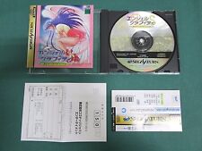 Sega Saturn -- Angel Graffiti S -- spine card & postcard. *JAPAN GAME!!* 18186