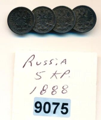 RUSSIA  - 1888 - 5 KOPECS - 4 SILVER -  ESTATE JEWELRY - #9075 - Image 1 of 2