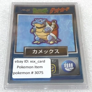 Tarjeta de obtención Pokémon 1997 Vinatge japonesa Nintendo Meiji - Blastoise - como nueva - #3075 - Imagen 1 de 12
