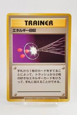 Pokemon card Trainer Energy Retrieval Old Back Base Set 1996 Japanese LP - Image 1 of 4