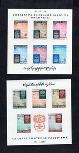 Afghanistan 1962 4 blocks of stamps Mi#bl.25-26A+B MNH CV=22$ - Picture 1 of 4