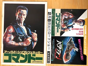 Commando Filmprogramm / Mini-Poster Japan Arnold Schwarzenegger, Alyssa Milano - Bild 1 von 10