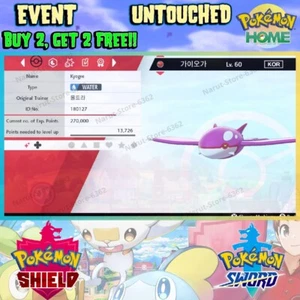 Kyogre Shiny KR Event🔥 Pokémon Winter Tie 2018🔥Pokémon Sword & Shield - Picture 1 of 5