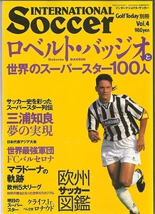 1994 Roberto Baggio ITALY Juventus JAPAN Soccer Football Magazine Book MEGA RARE - Picture 1 of 12