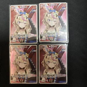 Omaru Polka Hololive Official Card Game Set V Jump Nov 2025 Issue 4 Cards - Picture 1 of 1
