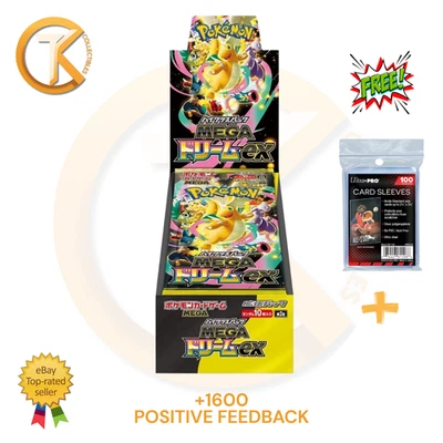 Pokemon Mega Dream ex M2a Booster Box SEALED + Shrink Jap Japanese - Imagen 1 de 2