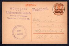 GERMANY / POLAND GG Warschau 1918 Local Postal Card. Feldpost