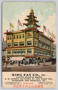1912 San Francisco CA California Sing Fat Oriental Bazaar Advertising Postcard - Picture 1 of 2