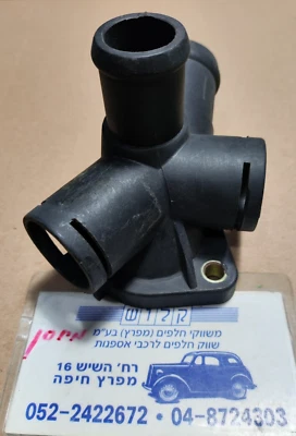 Brida de refrigerante OEM # 050121133C para motor Audi A4 VW Passat B5 1994-2001 Foto 1 de 4