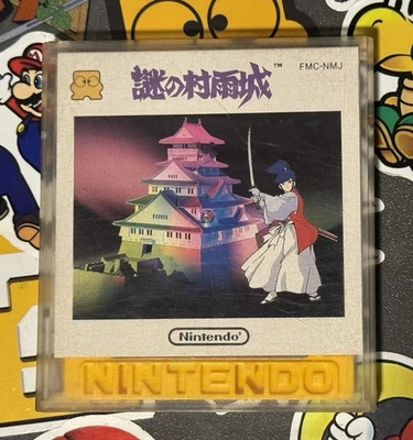 Mysterious Murasame Castle Nazo no Murasame Jou Famicom Disk System US Seller - Image 1 of 4