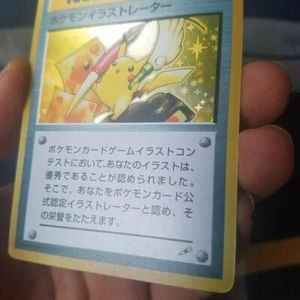 pokemon illustrator pikachu - Bild 1 von 9