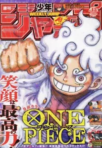 Weekly Shonen Jump 3/11 13 2024 japanese Magazine - one piece 1108 Issue Gear 5 - Bild 1 von 1