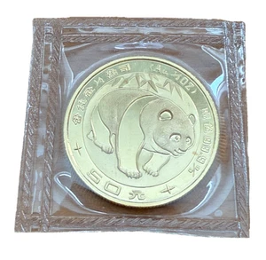 China 1983 Gold 1/2 oz 50 Yuan Panda Original Mint Sealed BU - Picture 1 of 2