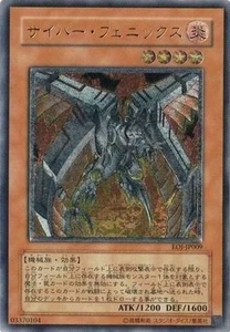 Cyber Phoenix EOJ-JP009 Ultimate Rare Enemy of Justice Yugioh Japanese - Picture 1 of 1