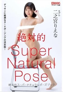 Absolute Super Natural Painting & Drawing Pose Book Japanese Idol Riena Ninomiya - Afbeelding 1 van 3