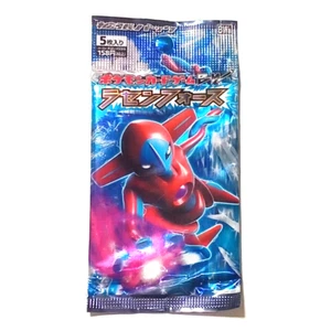 2013 Pokémon Card Game BW8 Rasenforce 1Pack(5 cards) - Picture 1 of 2