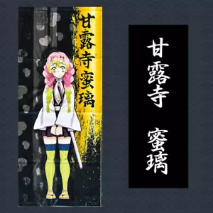 Prodotti Ufficiali KIMETSU NO YAIBA Demon Slayer Asciugamano Lungo Mitsuri Kanroji - Foto 1 di 2