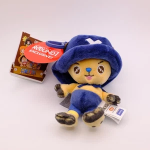 One Piece Supermini Chopper man Round 1 Exclusive Keychain New With Tags - Picture 1 of 1