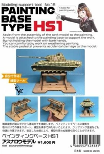 Asunarow Painting Stand HS #1 (1 Set) - Picture 1 of 1