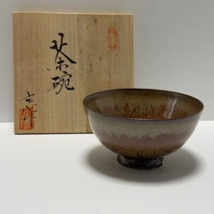 Japanes Tea Ceremony Chawan Tea Bowl Awaji ware w/box Chado Sado Chanoyu - Picture 1 of 15