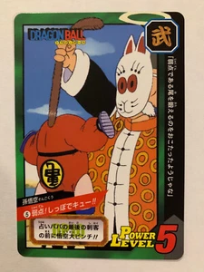 Dragon Ball GT Carddass Premium Set (Binder Box) Vol 8 Tokubetsudan 5 - Imagen 1 de 1
