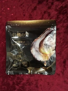 Oyster mushroom special formula oyster extract zinc maca 90 tablets - Picture 1 of 7