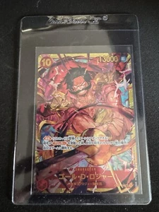 Gol.D.Roger OP09-118 Emperors in the New World Foil - Bild 1 von 2