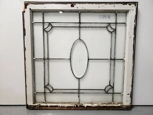 ANTIQUE BEVELED GLASS WINDOW ARCHITECTURAL SALVAGE - Picture 1 of 6