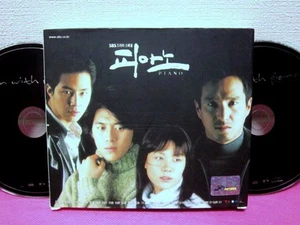 Korean Ost Piano Ver 2CD Good Disc Discontinued Hard To Obtain Kim Ha-Neul Cos S - Bild 1 von 10