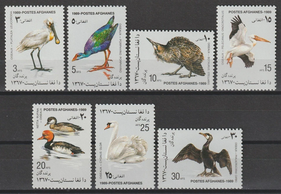 AFGHANISTAN 1989 SG 1271/1277 MNH — 第 1/1 张图片