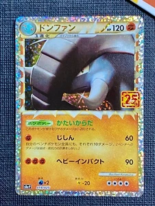 Pokemon Donphan Holo 25th Anniversary Collection #019 Japanese NM to M - Imagen 1 de 3