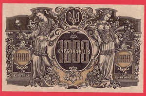 RUSIA Ucrania P35 1000 Karbovantsiv 1919 aUNC Reino Unido 7913 - Imagen 1 de 2