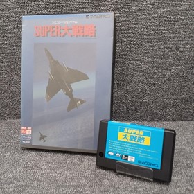 MSX Software Model SUPER Great Strategy Micro Cabin