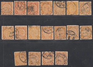 China 1902 - Lote de 18 Dragones usados.Calidad mixta.Algunos buenos cancelamientos (EB) AR-09148 - Imagen 1 de 2