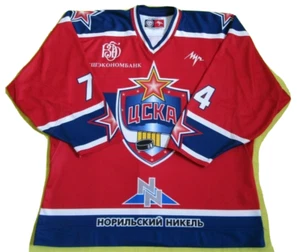 Original 2007-08 Red Army Team CSKA GAME WORN Jersey #74/Patch-Fight Strap/Bonus - Bild 1 von 17
