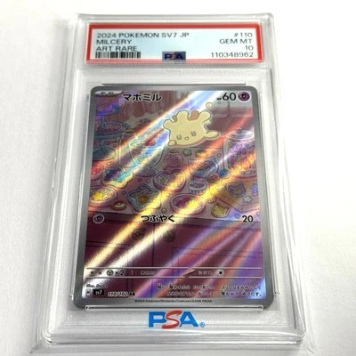 Milcery 110/102 PSA 10 AR Stellar Miracle sv7 Pokemon Japanese - Image 1 of 4