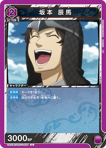 UNION ARENA UA11BT/GNT-1-035 Sakamoto Tatsuma C Gintama - Imagen 1 de 2