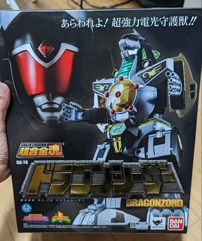 BANDAI Soul of Chogokin GX-78 Dragonzord Dragon Caesar Power Rangers Cover