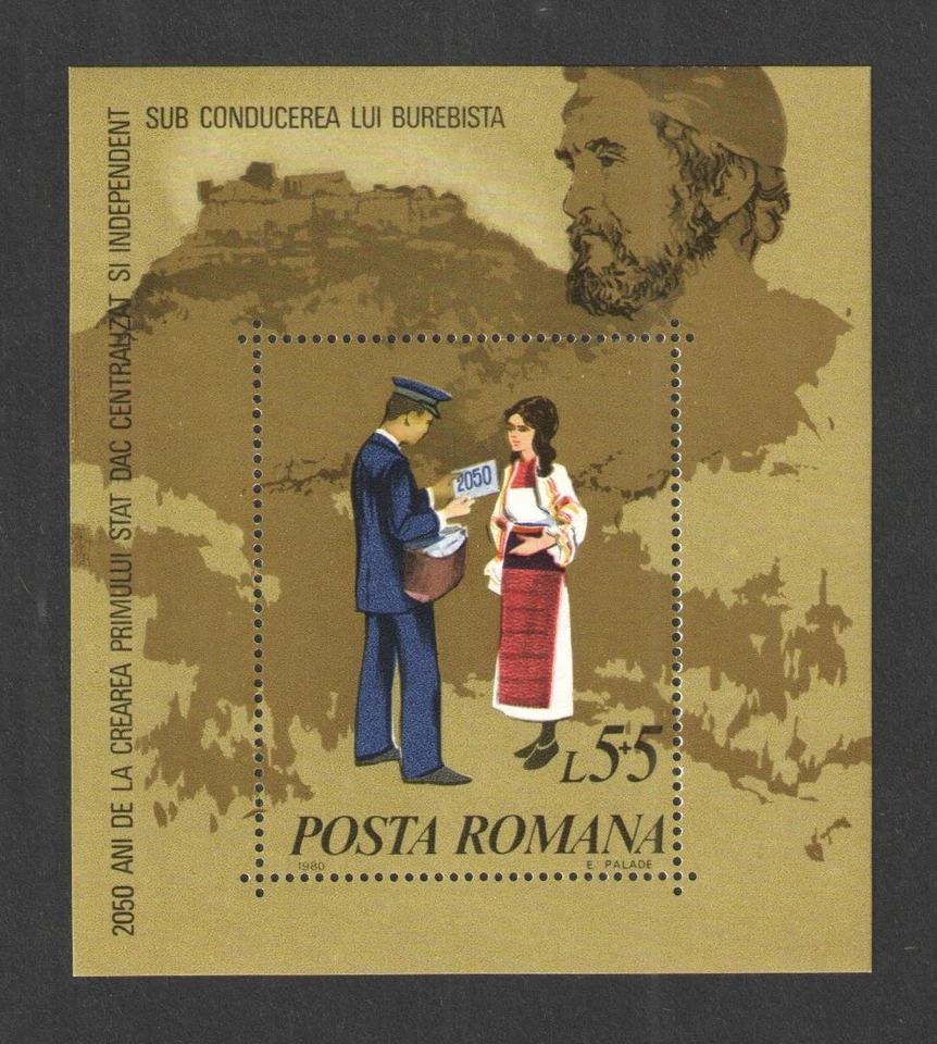 1980 ROMANIA Scott # B448 { STAMP DAY } SOUVENIR SHEET MNH - Image 1 of 1