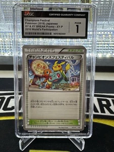 Pokemon Champions Festival World Championships Japanese Promo XY-P CGC 1 POP 1 - Picture 1 of 2