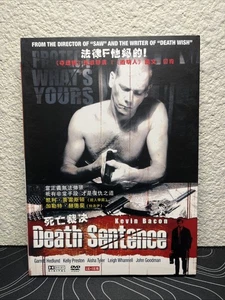 Death Sentence - RARE Chinese Region 3 Import DVD - Kevin Bacon - James Wan - Imagen 1 de 3