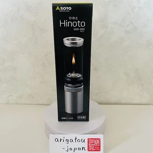 SOTO SOD-260 Gas Lantern Hinoto w/Storage Case From Japan - Picture 1 of 11