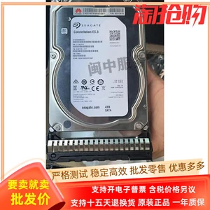 For Huawei 02311AYV 4T SATA 3.5 inch 7.2K server hard disk RH2268 V2 RH2288V3 - Afbeelding 1 van 15