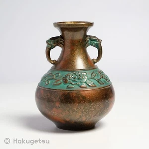 Japanische Blumenvase "Shinano", farbig nach traditioneller Technik - Bild 1 von 7