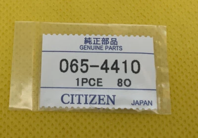 Шток для часов Citizen 065-4410. Запечатанный. Подлинный новый из старых запасов. 065-109 л - Изображение 1 из 2