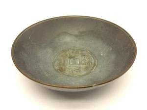 Made in Hong Kong China Very Heavy Censer Decorative Bowl Bronze Rim Metal  - Picture 1 of 8