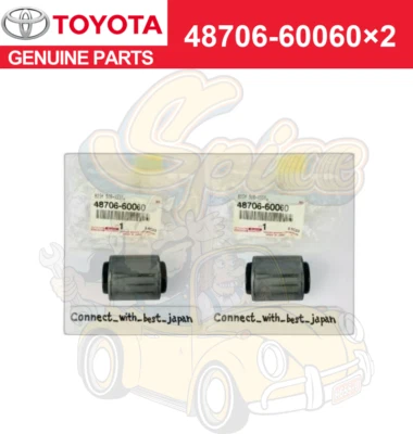 丰田正品 LEXUS GX470 03-09 后部水面控制杆布什 48706-60060 2 件套 — 第 1/4 张图片