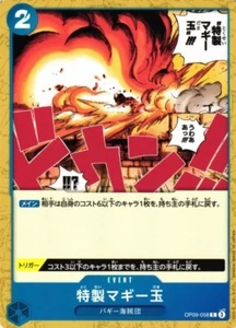 Special Maggi Ball 特製マギー玉 OP09-058 C One Piece Emperors In New World JP Card - Bild 1 von 1