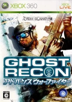 [Xbox360] Tom Clancy's Ghost Recon Advanced Warfighter Ubisoft (20060629) - Image 1 of 1